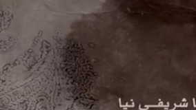 آخرین قسمت سریال معمای شاه قسمت 95