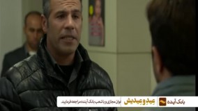 Seriale Aram Migirim 47