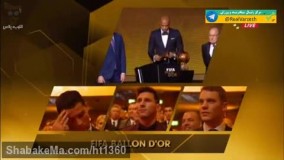  لحظه ی دریافت توپ طلا2014 توسط رونالدو و فریاد او