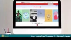  عوارض نشستن زیاد