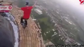تک چرخه سواری رو دیوار