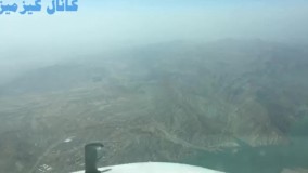  لحظه فرود از نگاه خلبان