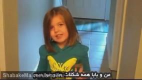  شکلاتت رو خوردم