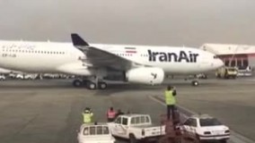  ایرباس ۳۳۰ ایران‌ایر درفرودگاه مهرآباد