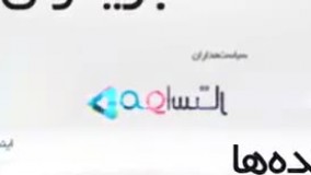 وقتی عروسک های جدید خندوانه از «جناب خان» یاد می کنند