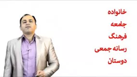 چگونه در عرض یک سال درآمد خود را سه برابر کنیم؟-قسمت چهارم