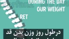 حقایق بسیار جالب راجع به بدن که تا به خال نمی دانستیم