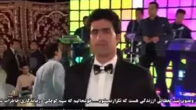 محسن لرستانی کلیپ زیبا و دیدنی بچه ننه و شور