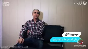 هشدار بازیگر سرشناس در مورد یک بحران