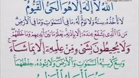 ویژگی های جن قسمت اول