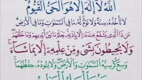 ویژگی های جن قسمت سوم