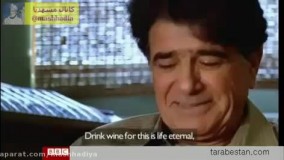 استاد شجریان می نوش