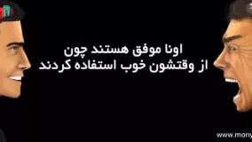 ویدئو انگیزشی شخصیتت رو ارتقاء بده