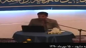 تحریفات عاشورا