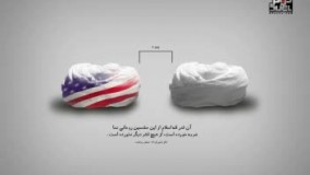 انحرفات مداحی قسمت اول