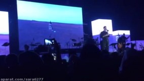 اجرای اهنگ كویر در كنسرت محسن یگانه