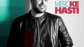 آهنگ جدید علی عبدالمالکی : مرسی که هستی