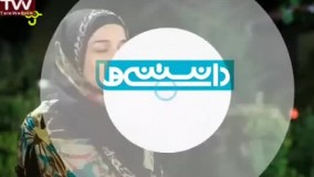 دانستنی های روز محیط زیست