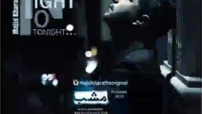 ترانه امشب مجید خراطها