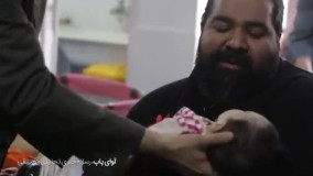 اولین دیدار رضا صادقی با دخترش ایران در اصفهان