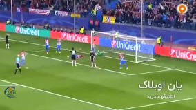 ترین های هفته دنیای فوتبال