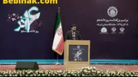 حسن روحانی ویدیو کلیپ در فیلم بازدید ۳ میلیونی کلیپ انتقادات یک دانشجو از روحانی