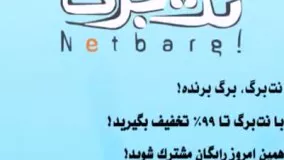  جدیدترین کار سروش رضایی سوریلند توجه یک‌طرفه! 