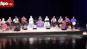 آهنگ محلی "آها بوگو"