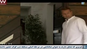 سریال ساخت ایران قسمت آخر ( 15 )