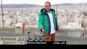 ترامپ و ترانه علیدوستی