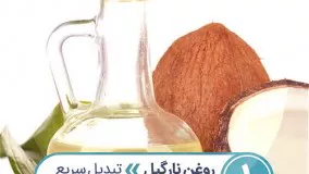 7روش موثر چربی سوز شکم 