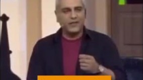صحبت های جنجالی مهران مدیری در برنامه دورهمی كه خطاب به مسئولان كشو