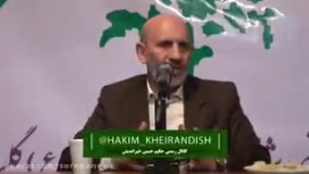 لاغری و آب کردن شکم از زبان حکیم حسین خیراندیش