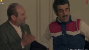 قسمت اول دیوار به دیوار 1