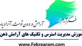 صد نکته برای رسیدن به آرامش درون