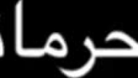 تیزر سریال طنز علی البدل