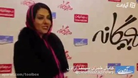 سحر قریشی و مهسا کاشف در اکران فیلم سه بیگانه