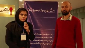 گزارش تصویری نهمین جشنواه وب و موبایل ایران
