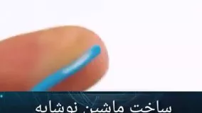 ساخت ماشین نوشابه با وسایل ساده 