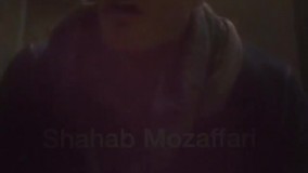 شهاب مظفری آهنگ عشق قدیمی