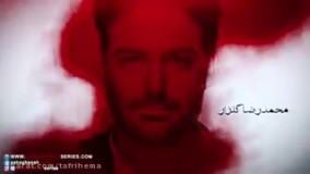 تیزر سریال ایرانی عاشقانه