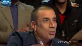 زمانی برای خندیدن - 1