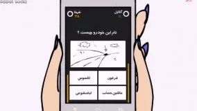 پرویز و پونه - ماشین قراضه