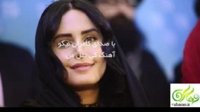 کلیپ لو رفته جنجالی