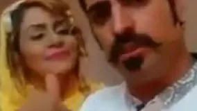 دابسمش زن و شوهر ایرانی - اهنگ محسن چاوشی