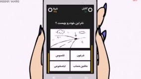 پرویز و پونه - ماشین قراضه