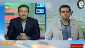 گفتگو با مهدی تاج درباره بازی با چین و بحث بلیط فروشی