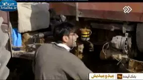 سریال مرز خوشبختی - 6