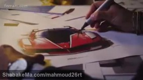 سریع ترین خوردو در تاریخ فراری 