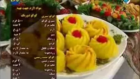 آموزش کوکوی دورنگ - خانم گل آور